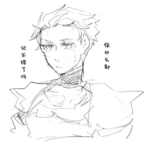 Page 133 of Image Set [Bottom Vergil](Devil May Cry) [Chinese]② - preview thumbnail