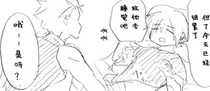 Page 17 of Image Set [Bottom Vergil](Devil May Cry) [Chinese]② - preview thumbnail