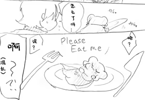 Page 228 of Image Set [Bottom Vergil](Devil May Cry) [Chinese]② - preview thumbnail