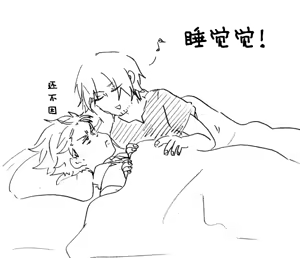 Page 247 of Image Set [Bottom Vergil](Devil May Cry) [Chinese]② - preview thumbnail
