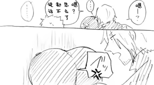 Page 257 of Image Set [Bottom Vergil](Devil May Cry) [Chinese]② - preview thumbnail