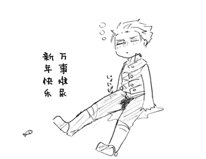 Page 264 of Image Set [Bottom Vergil](Devil May Cry) [Chinese]② - preview thumbnail