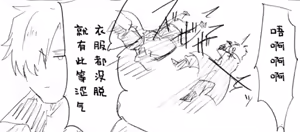 Page 370 of Image Set [Bottom Vergil](Devil May Cry) [Chinese]② - preview thumbnail
