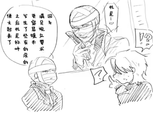 Page 384 of Image Set [Bottom Vergil](Devil May Cry) [Chinese]② - preview thumbnail