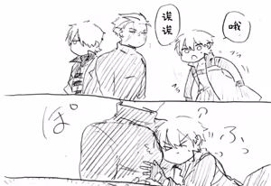 Page 389 of Image Set [Bottom Vergil](Devil May Cry) [Chinese]② - preview thumbnail