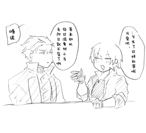 Page 410 of Image Set [Bottom Vergil](Devil May Cry) [Chinese]② - preview thumbnail