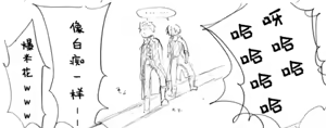 Page 484 of Image Set [Bottom Vergil](Devil May Cry) [Chinese]② - preview thumbnail