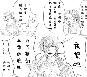 Page 495 of Image Set [Bottom Vergil](Devil May Cry) [Chinese]② - preview thumbnail