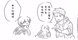 Page 580 of Image Set [Bottom Vergil](Devil May Cry) [Chinese]② - preview thumbnail
