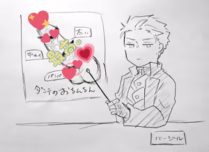 Page 713 of Image Set [Bottom Vergil](Devil May Cry) [Chinese]② - preview thumbnail