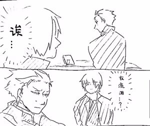 Page 814 of Image Set [Bottom Vergil](Devil May Cry) [Chinese]② - preview thumbnail
