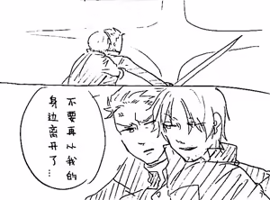 Page 831 of Image Set [Bottom Vergil](Devil May Cry) [Chinese]② - preview thumbnail