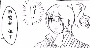 Page 893 of Image Set [Bottom Vergil](Devil May Cry) [Chinese]② - preview thumbnail