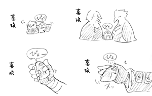 Page 93 of Image Set [Bottom Vergil](Devil May Cry) [Chinese]② - preview thumbnail
