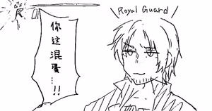 Page 964 of Image Set [Bottom Vergil](Devil May Cry) [Chinese]② - preview thumbnail