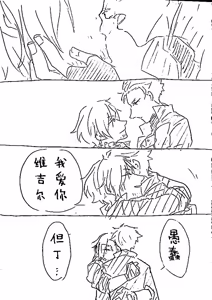 Page 966 of Image Set [Bottom Vergil](Devil May Cry) [Chinese]② - preview thumbnail