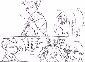 Page 979 of Image Set [Bottom Vergil](Devil May Cry) [Chinese]② - preview thumbnail