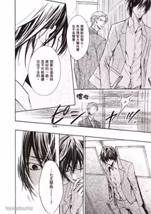 Page 117 of Mujihi na Karada｜无慈悲的胴体 - preview thumbnail