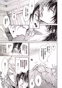 Page 12 of Mujihi na Karada｜无慈悲的胴体 - preview thumbnail