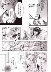 Page 124 of Mujihi na Karada｜无慈悲的胴体 - preview thumbnail