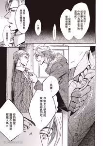 Page 126 of Mujihi na Karada｜无慈悲的胴体 - preview thumbnail