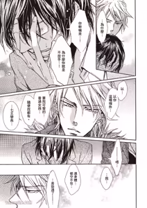 Page 146 of Mujihi na Karada｜无慈悲的胴体 - preview thumbnail