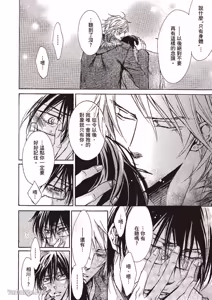 Page 151 of Mujihi na Karada｜无慈悲的胴体 - preview thumbnail