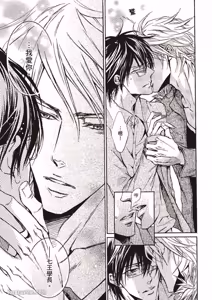 Page 152 of Mujihi na Karada｜无慈悲的胴体 - preview thumbnail