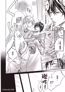 Page 17 of Mujihi na Karada｜无慈悲的胴体 - preview thumbnail
