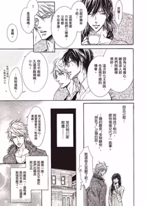 Page 176 of Mujihi na Karada｜无慈悲的胴体 - preview thumbnail