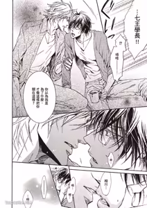 Page 183 of Mujihi na Karada｜无慈悲的胴体 - preview thumbnail