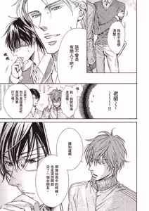 Page 28 of Mujihi na Karada｜无慈悲的胴体 - preview thumbnail