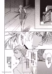 Page 40 of Mujihi na Karada｜无慈悲的胴体 - preview thumbnail