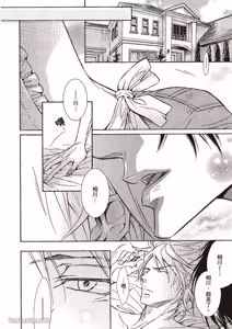 Page 5 of Mujihi na Karada｜无慈悲的胴体 - preview thumbnail