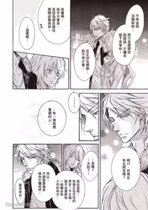 Page 56 of Mujihi na Karada｜无慈悲的胴体 - preview thumbnail
