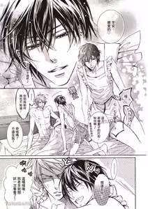 Page 6 of Mujihi na Karada｜无慈悲的胴体 - preview thumbnail
