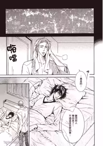 Page 65 of Mujihi na Karada｜无慈悲的胴体 - preview thumbnail