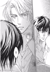 Page 39 of Mujihi na Anata｜无慈悲的恋人 - preview thumbnail