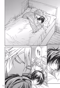 Page 97 of Mujihi na Anata｜无慈悲的恋人 - preview thumbnail