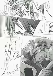 Page 17 of HONEY SAIDS - preview thumbnail