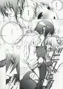 Page 21 of HONEY SAIDS - preview thumbnail