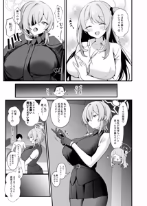 Page 6 of Sensei! Watashitachi to Ii Koto Shimashou - preview thumbnail