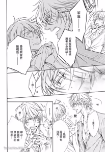 Page 110 of 素直じゃないけど｜这样算是坦率吗？ - preview thumbnail