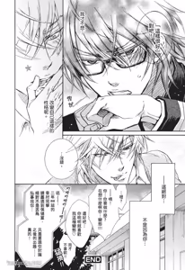 Page 154 of 素直じゃないけど｜这样算是坦率吗？ - preview thumbnail