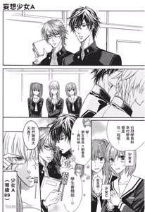 Page 155 of 素直じゃないけど｜这样算是坦率吗？ - preview thumbnail