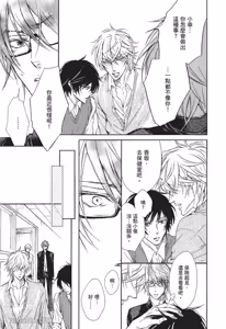 Page 95 of 素直じゃないけど｜这样算是坦率吗？ - preview thumbnail