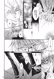 Page 128 of Kare janai kedo｜这样算是男友吗？ - preview thumbnail