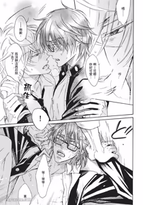 Page 131 of Kare janai kedo｜这样算是男友吗？ - preview thumbnail