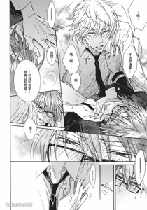 Page 134 of Kare janai kedo｜这样算是男友吗？ - preview thumbnail
