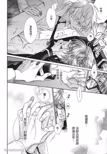 Page 136 of Kare janai kedo｜这样算是男友吗？ - preview thumbnail